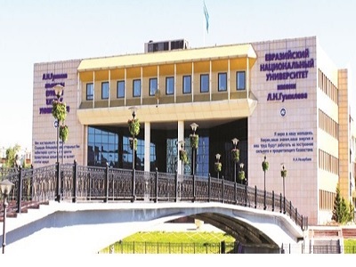 جامعة أوراسيا الوطنية