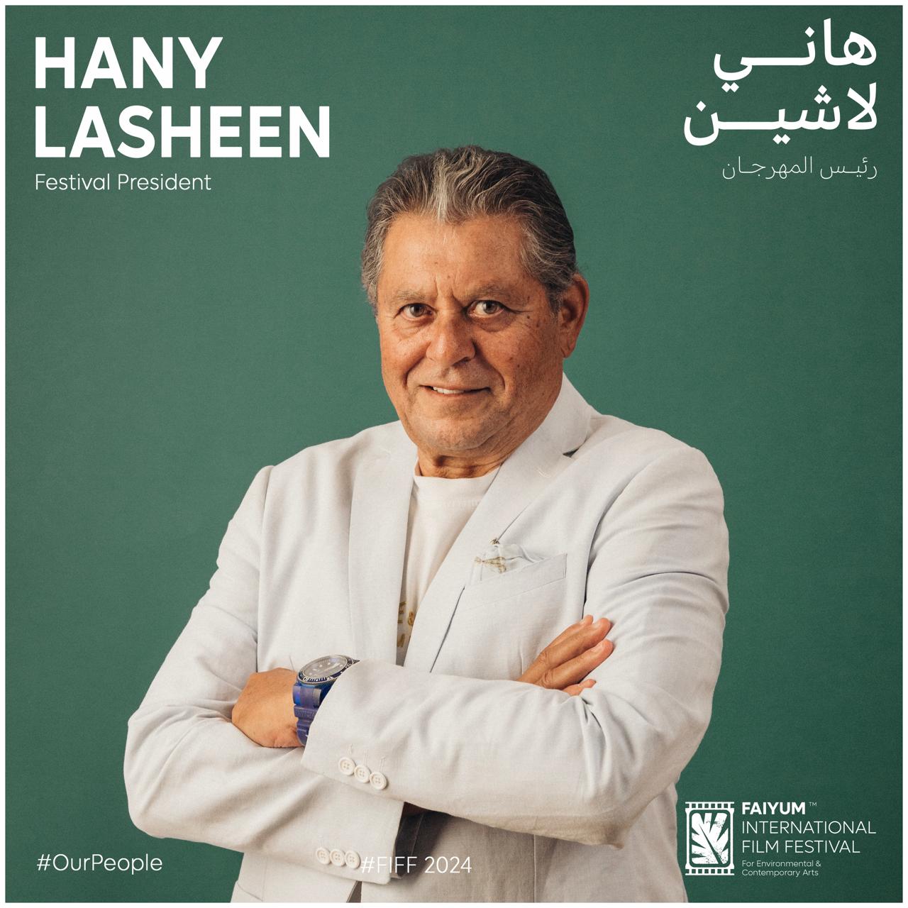 هانى لاشين رئيس مهرجان الفيوم 