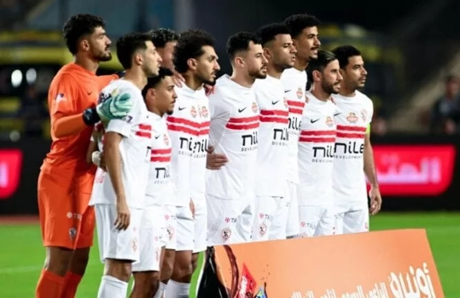 فريق الزمالك