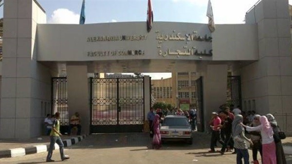 كلية التجارة 