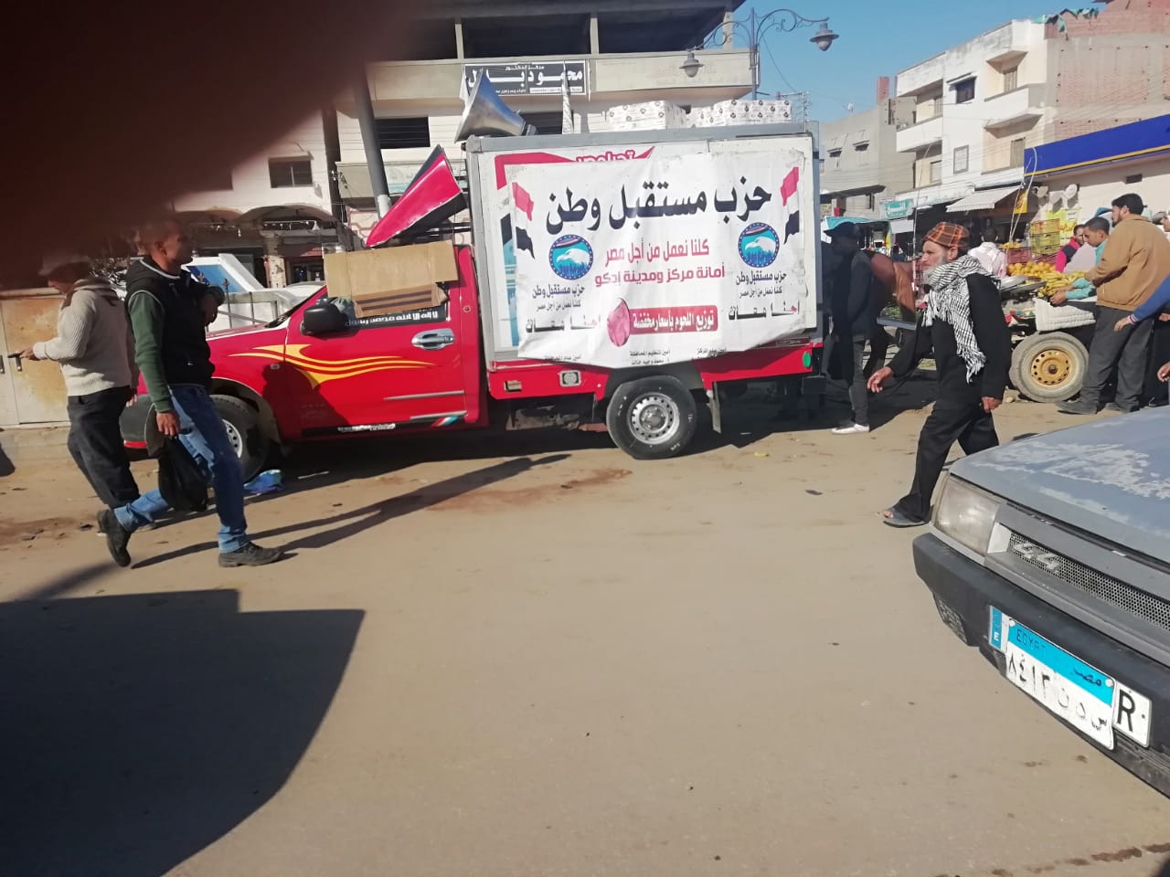  مستقبل وطن بالبحيرة ينظم سيارات بيع اللحوم باسعار مخفضة في ادكو ورشيد