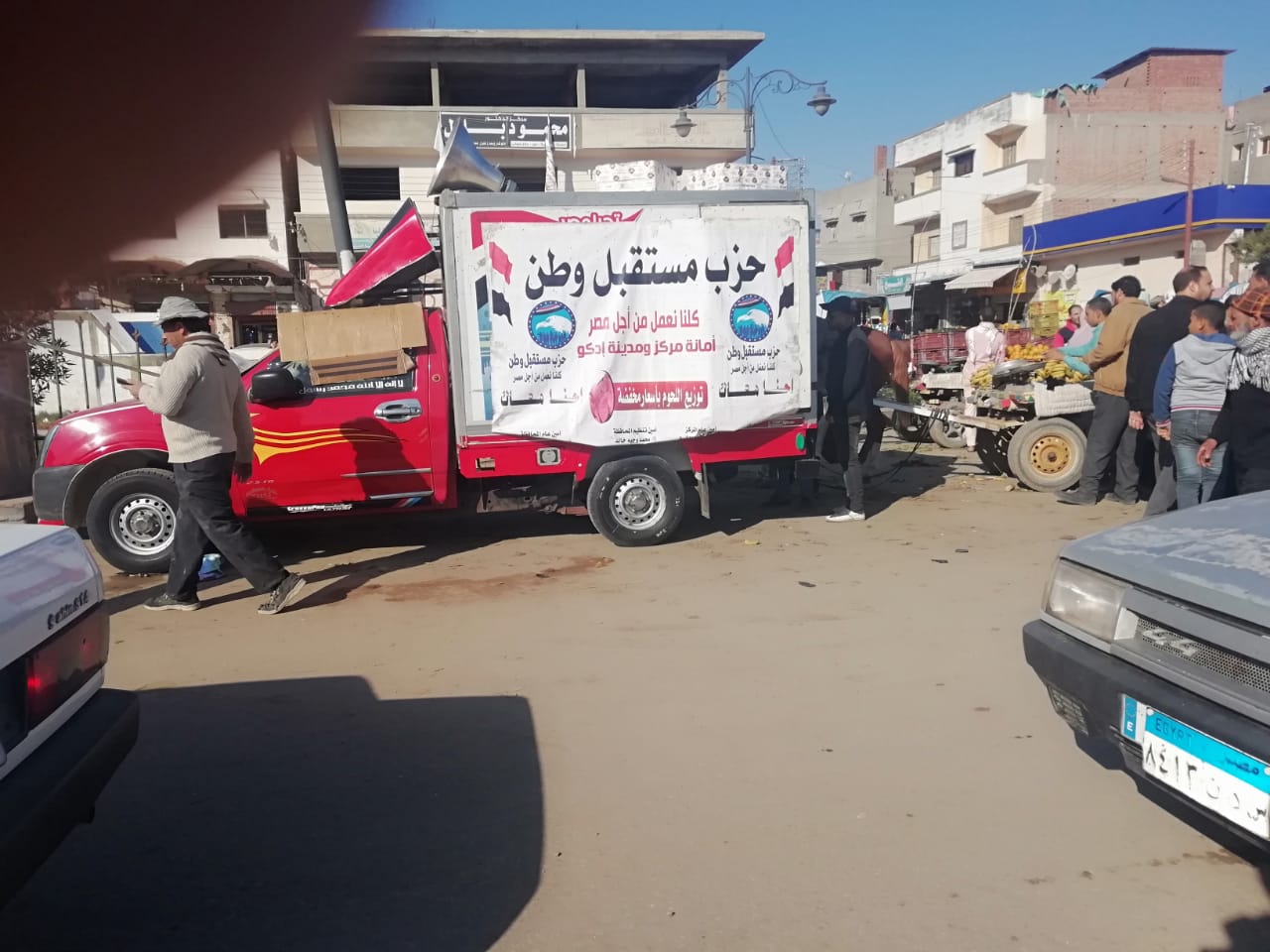  مستقبل وطن بالبحيرة ينظم سيارات بيع اللحوم باسعار مخفضة في ادكو ورشيد