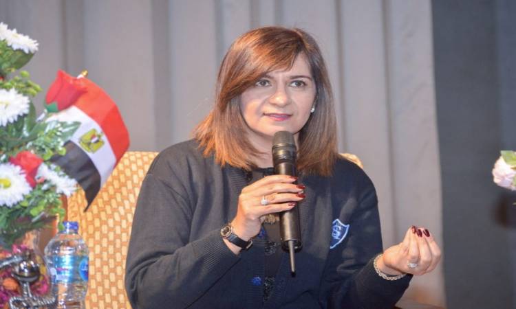 السفيرة نبيلة مكرم عبد الشهيد- وزيرة الدولة للهجرة وشئون المصريين بالخارج