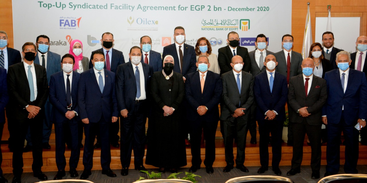 البنك الأهلي المصري يقود  تحالف مصرفي لمنح تمويل بـ2 مليار جنيه للشركة الدولية لاستخلاص الزيوت المتعددة 