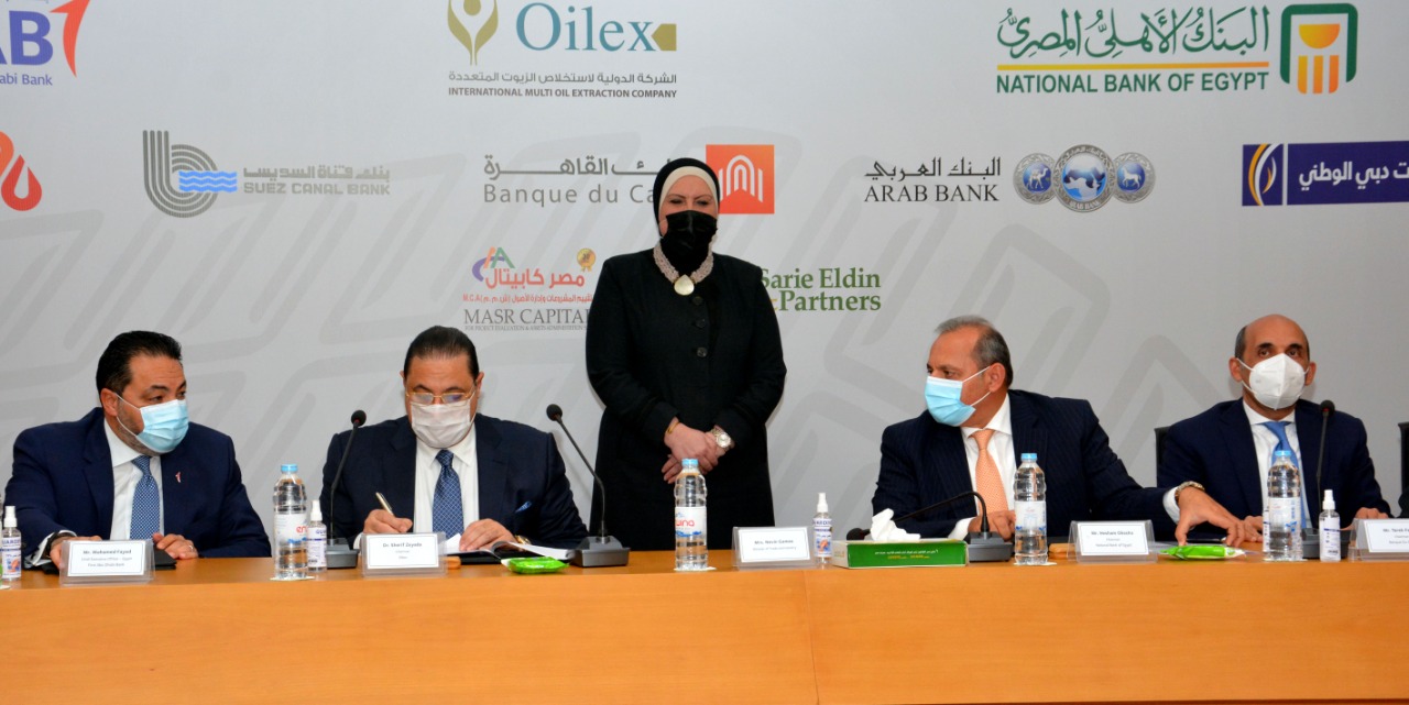 البنك الأهلي المصري يقود  تحالف مصرفي لمنح تمويل بـ2 مليار جنيه للشركة الدولية لاستخلاص الزيوت المتعددة 