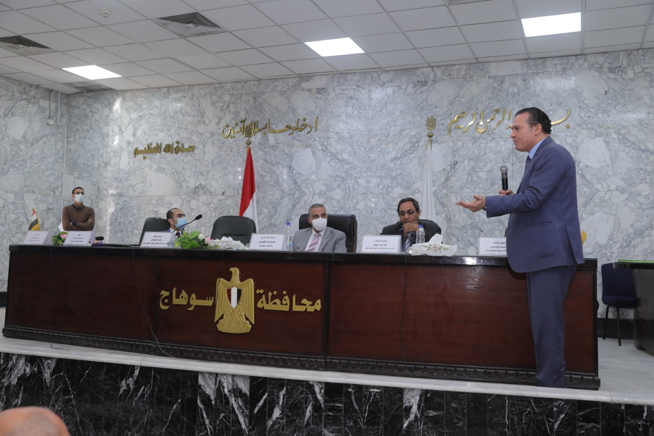 جانب من الاجتماع