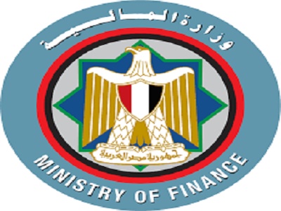 وزارة المالية
