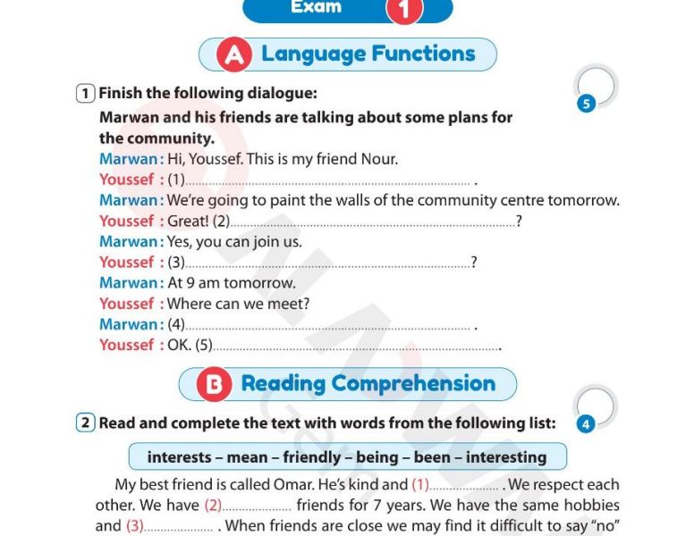 مراجعة انجليزي للشهادة الاعدادية