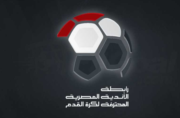 رابطة الأندية المصرية المحترفة