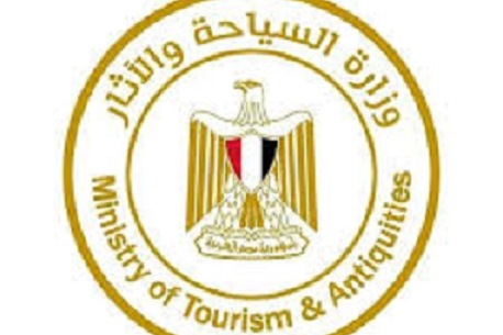 وزارة السياحة والآثار 