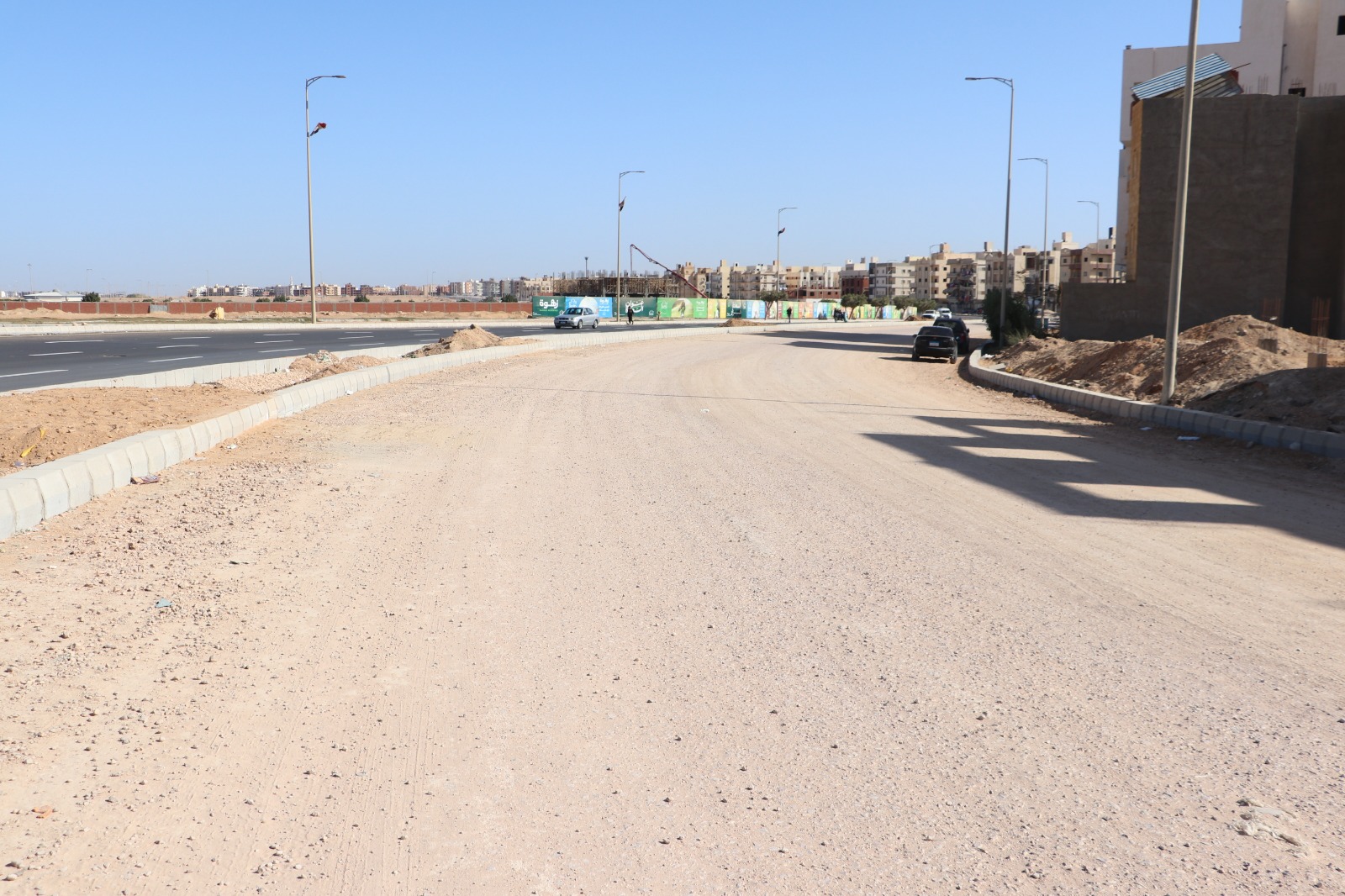 بيان مهم من جهاز السادات بشان تسليم أراضى الإسكان الاجتماعي