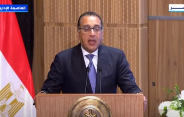 رئيس الوزراء 