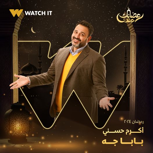 أكرم حسني 