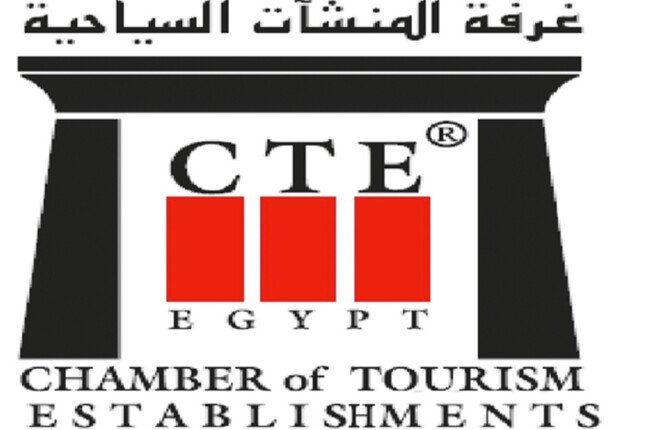 غرفة المنشآت والمطاعم السياحية