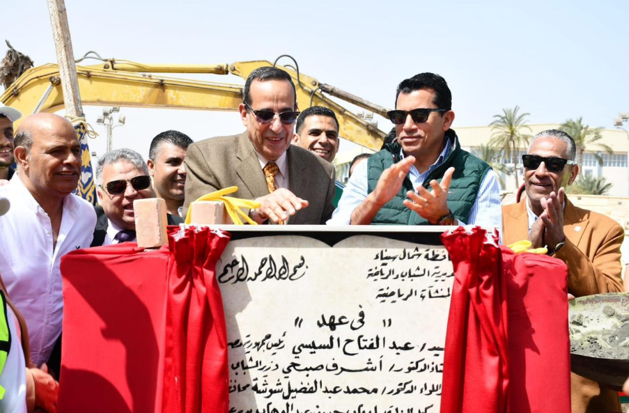 وزيرالرياضة ومحافظ شمال سيناء يفتتحا استاد العريش