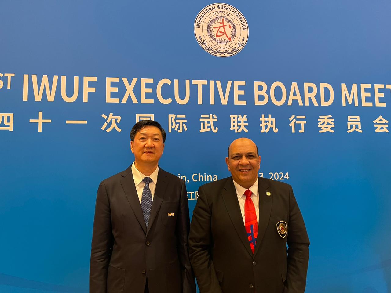 شريف مصطفى يشارك في 4 أحداث دولية للاتحاد الدولي للكونغ فو 