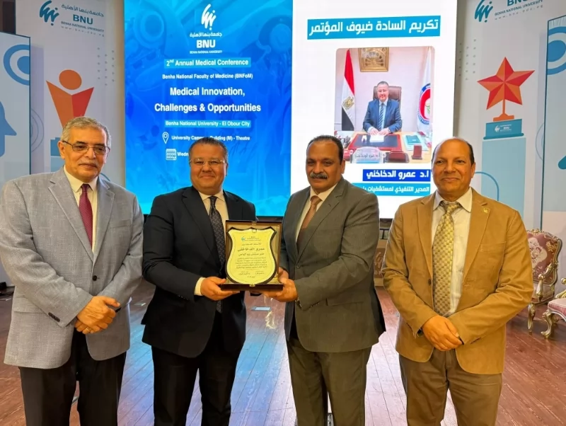 جامعة بنها الأهلية