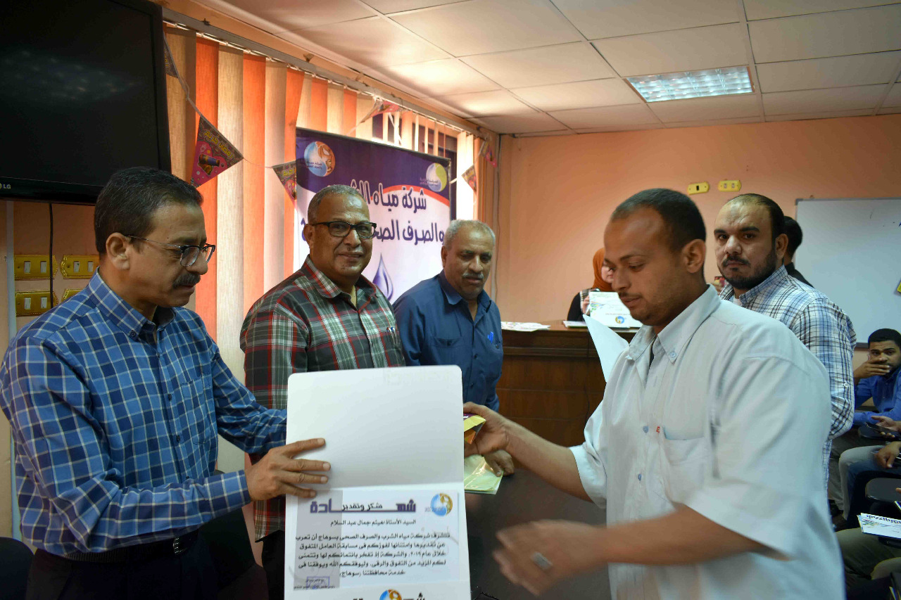 شركة مياه سوهاج تكرم 100من العمال والفنيين تقديراً لجهودهم.. صور