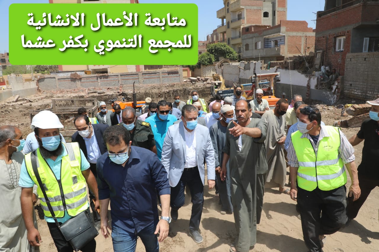 شاهد بالفيديو..  توسعة طريق النصر ومد شبكات الغاز الطبيعي  ضمن حياة كريمة بالشهداء المنوفية...صور