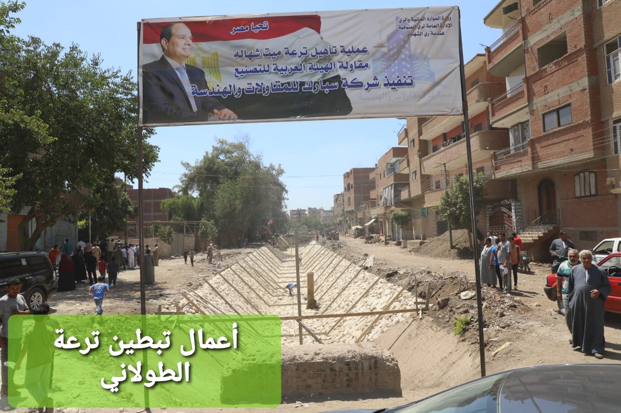 شاهد بالفيديو..  توسعة طريق النصر ومد شبكات الغاز الطبيعي  ضمن حياة كريمة بالشهداء المنوفية...صور