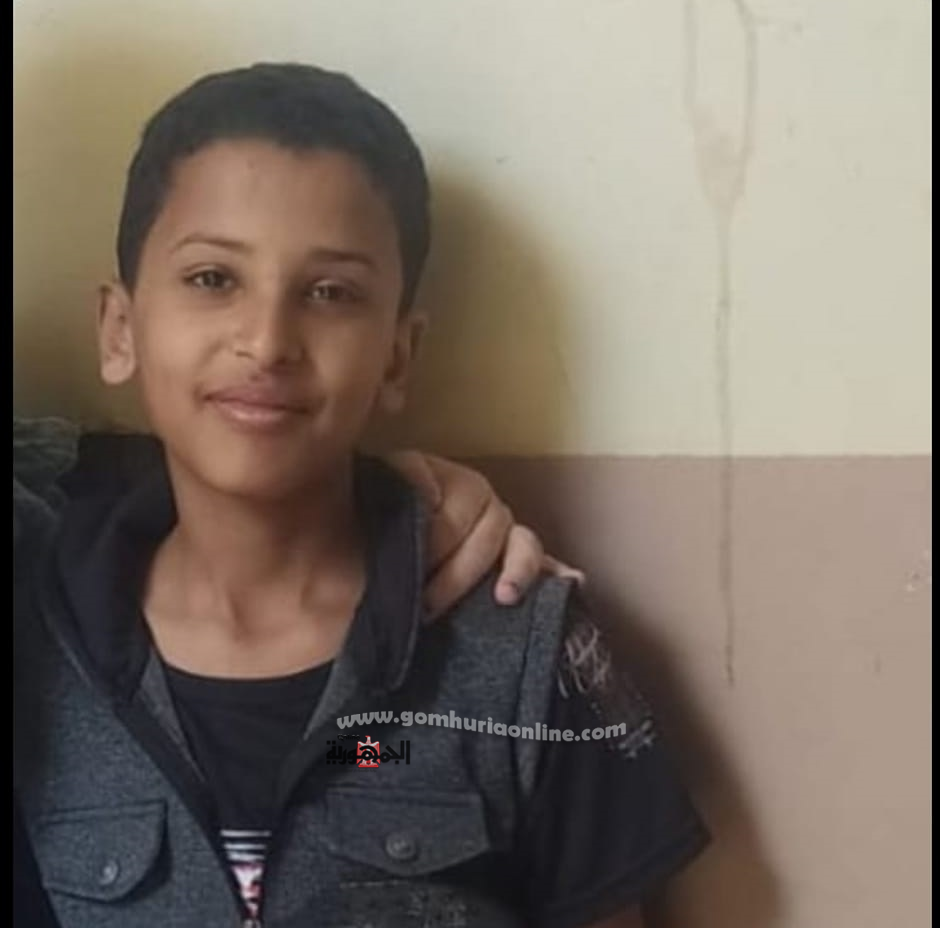 الطفل الغريق مازن أحمد شوقي النجار