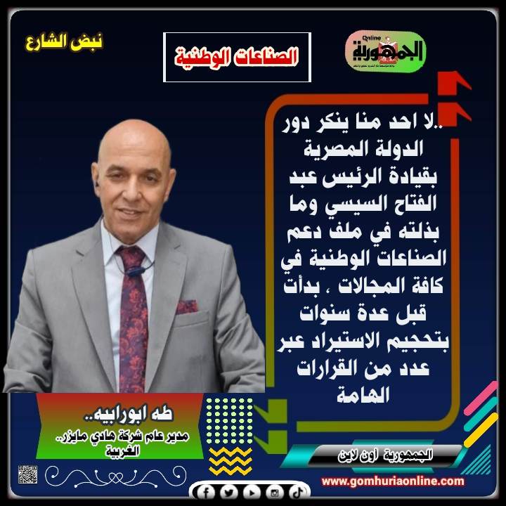  طة محمود ابو رابية