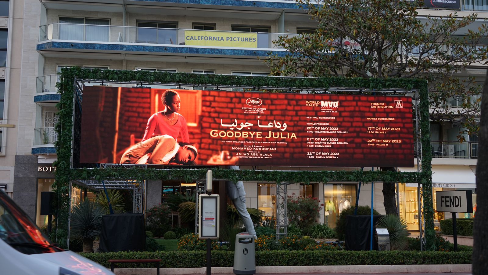 تواجد ضخم لـ 