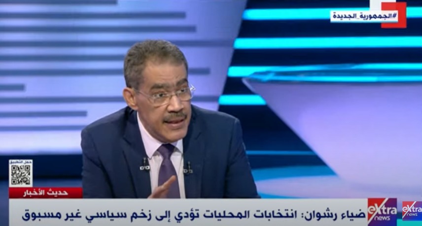 ضياء رشوان المنسق العام للحوار الوطني