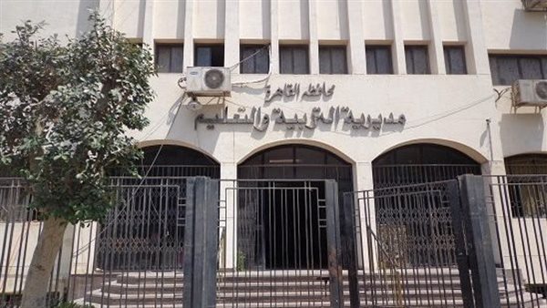 تعليم القاهرة