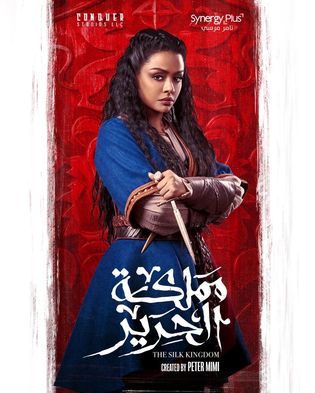 أسماء أبو اليزيد