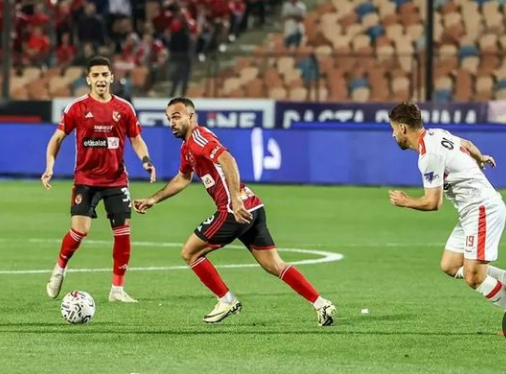 الاهلي والزمالك