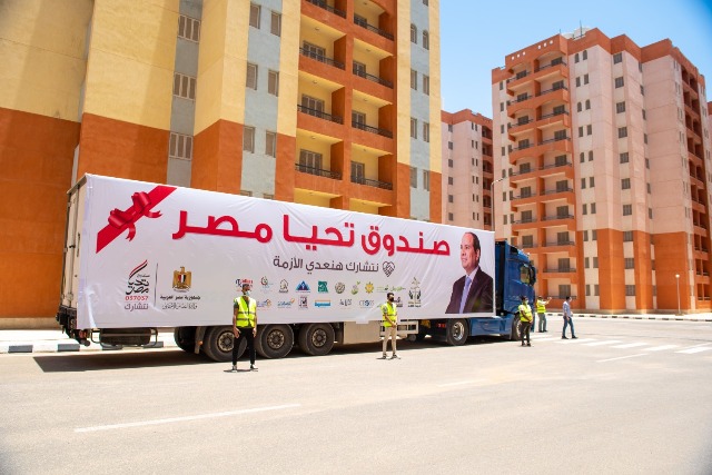 بالصور .. صندوق تحيا مصر يطلق المرحلة الرابعة من مبادرة نتشارك هنعدي الأزمة لمواجهة تداعيات كورونا 