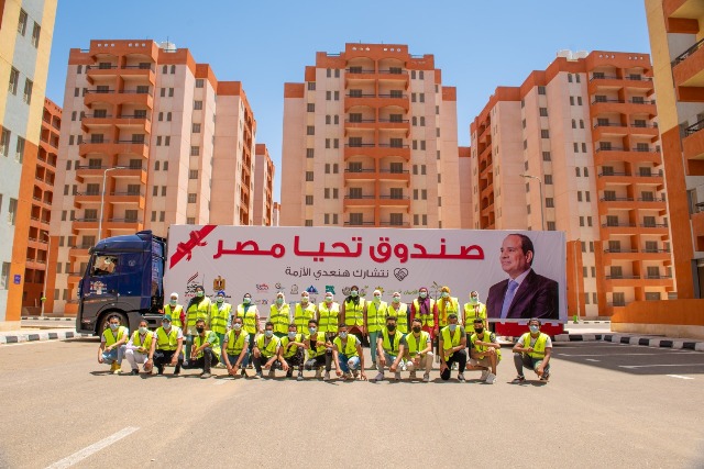 بالصور .. صندوق تحيا مصر يطلق المرحلة الرابعة من مبادرة نتشارك هنعدي الأزمة لمواجهة تداعيات كورونا 