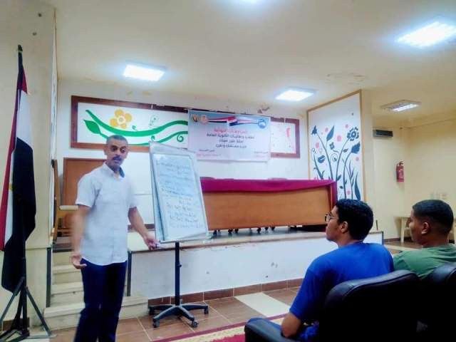 First slide