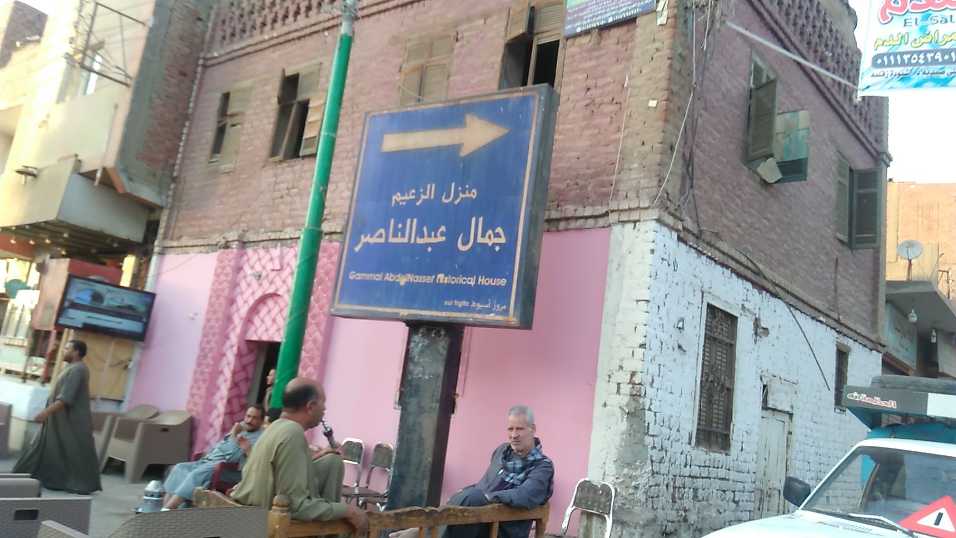 منزل 