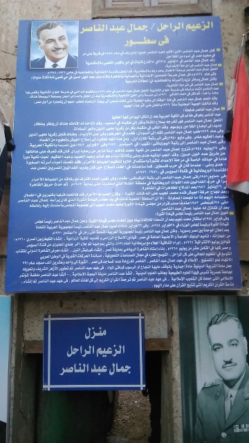 منزل 