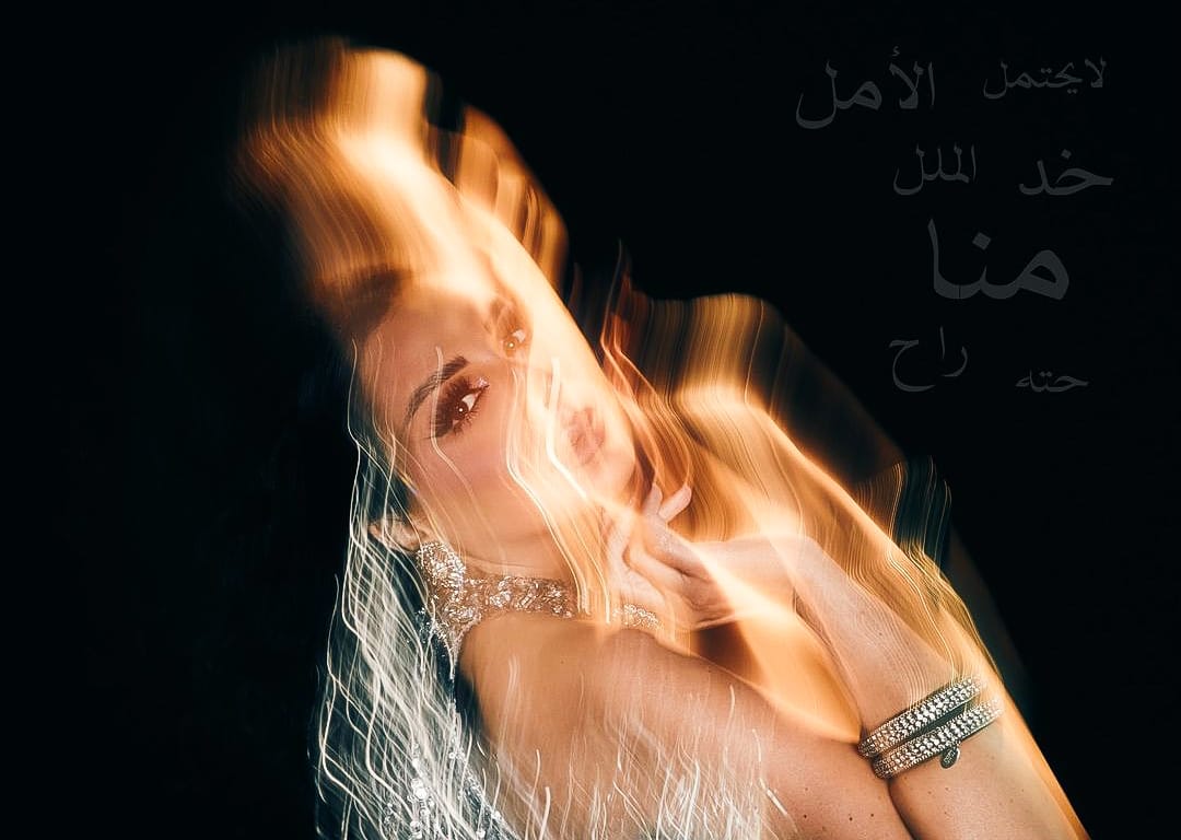 أنغام