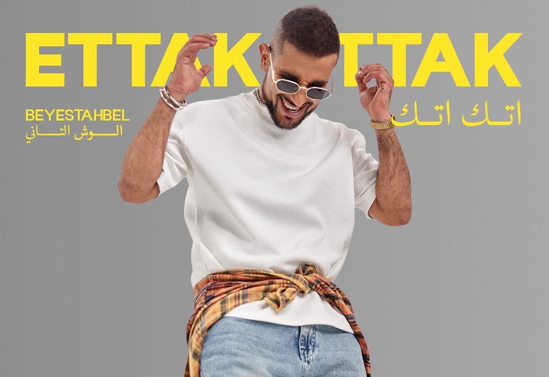 أحمد سعد