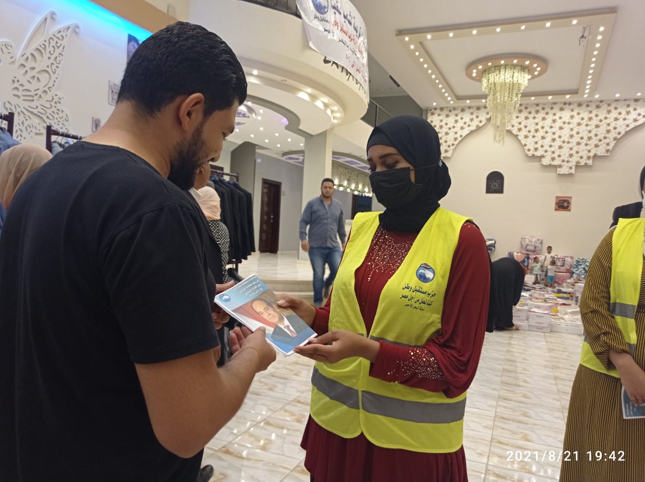 مستقبل وطن البحر الاحمر ينظم كرنفال لتجهيز العرائس بمدينة الغردقة 