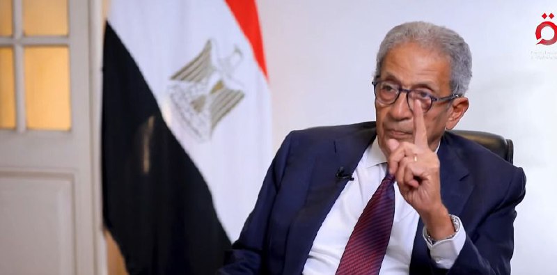 عمرو موسى الأمين العام الأسبق للجامعة العربية