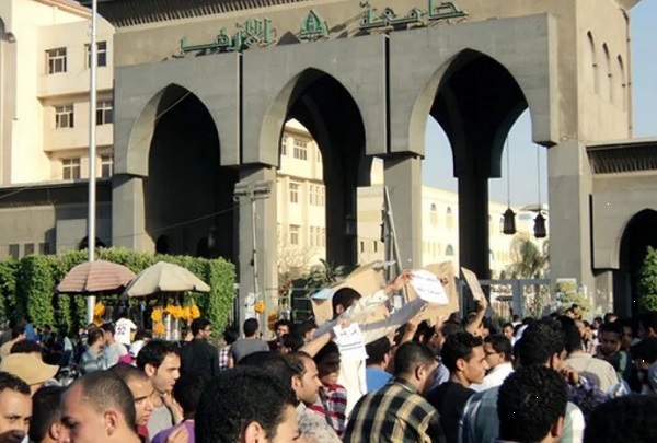جامعة الازهر