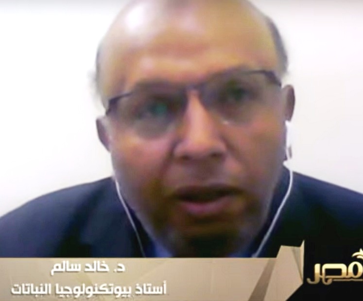 الدكتور خالد فتحى سالم