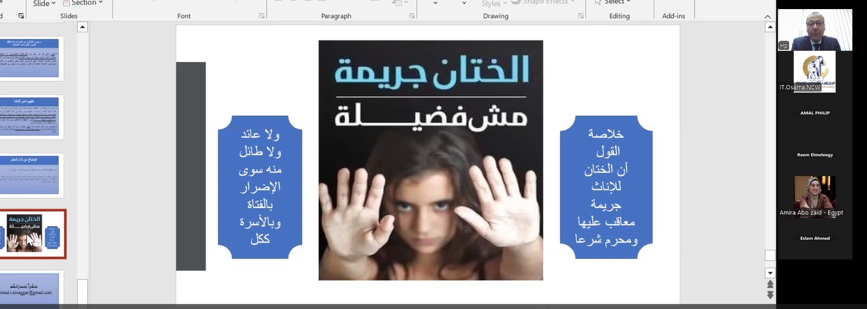 First slide