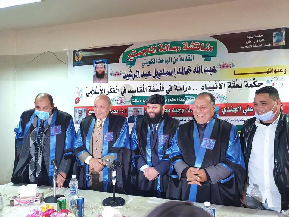 الباحث ولجنة المناقشة