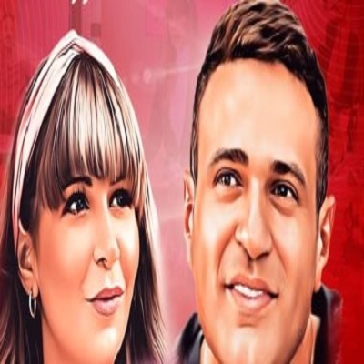 بوستر فيلم الحب بتفاصيله 