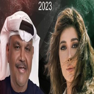 أصالة ونبيل شعيل 