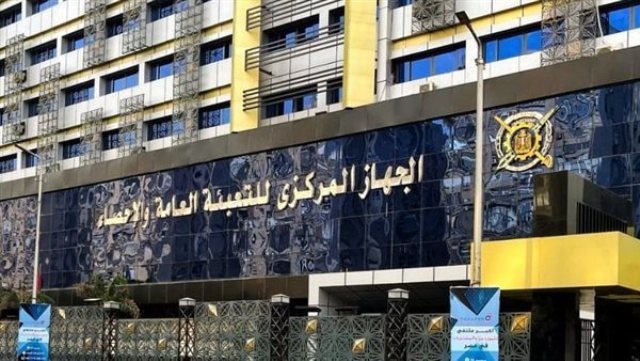 جهاز الإحصاء