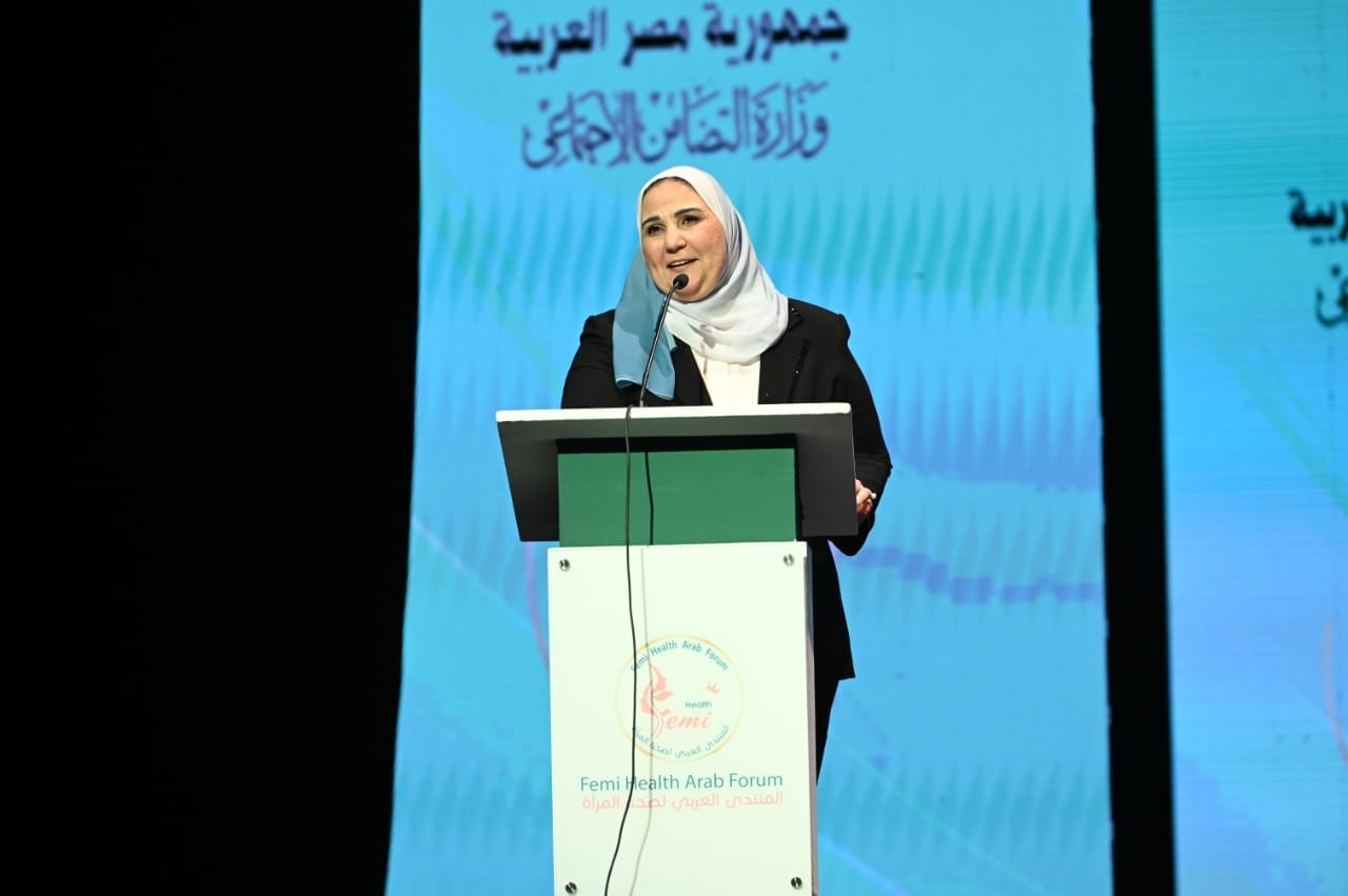 نيفين القباج وزيرة التضامن الاجتماعي
