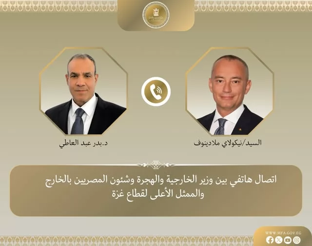 عبدالعاطي يبحث مع ملادينوف استحقاقات المرحلة الثانية من خطة ترامب 