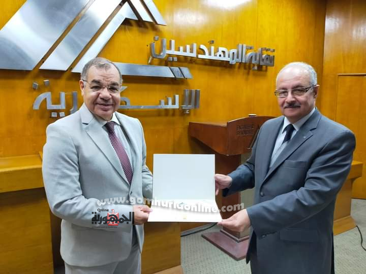 شهادة تقدير من نقابة المهندسين بالإسكندرية للدكتور يسري الجمل